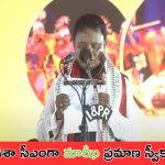 Mohan Charan Majhi Oath Ceremony: ఒడిశా సీఎంగా మోహన్ చరణ్ మాఝీ ప్రమాణ స్వీకారం.. హాజరైన మాజీ ముఖ్యమంత్రి!