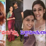 Varalaxmi Sarathkumar: క్రాక్ జయమ్మ పెళ్లి.. హడావిడి అంతా టాలీవుడ్ దే