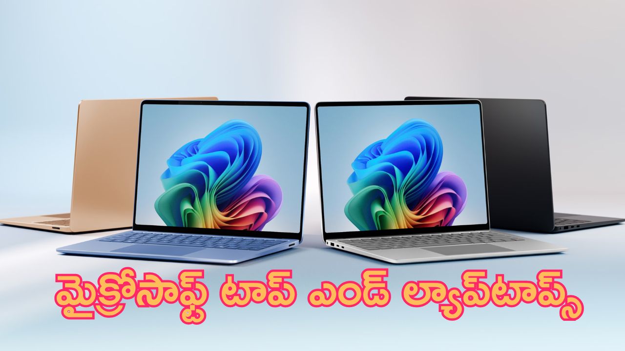 Rain Alert: అలర్ట్..  పలు రాష్ట్రాలకు భారీ వర్ష సూచన