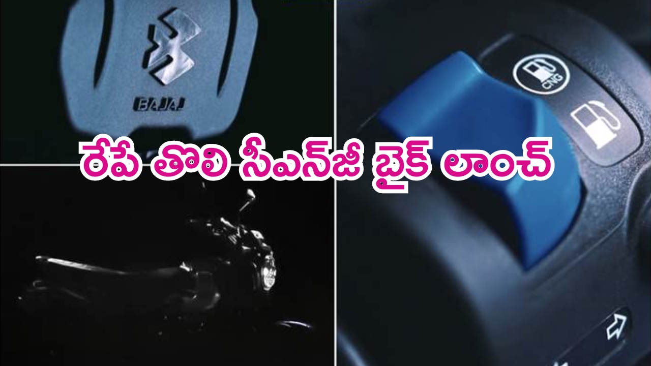 AP Capital Amaravati : ఆంధ్రుల రాజధాని అమరావతికి అండగా.. సీఎం చంద్రబాబు ఉండగా దిగులేలా ?