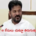 CM Revanth Reddy: సీఎం రేవంత్ రెడ్డి చిట్ చాట్.. బీఆర్ఎస్‌‌కు మళ్లీ కౌంటర్