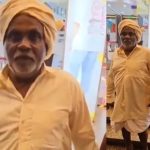 Viral Video: పంచెలో వచ్చిన రైతును మాల్‌లోకి రానివ్వని సెక్యూరిటీ సిబ్బంది..