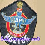 DSPs transferred: ఏపీలో భారీగా డీఎస్పీలు బదిలీ.. ఎంతమంది ట్రాన్స్‌ఫర్ అయ్యారో తెలిస్తే షాకవుతారు!