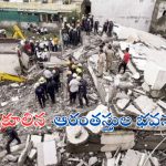 Surat Building Collapse: సూరత్‌లో కుప్పకూలిన ఆరంతస్తుల భవనం.. ఏడుగురి మృతి..