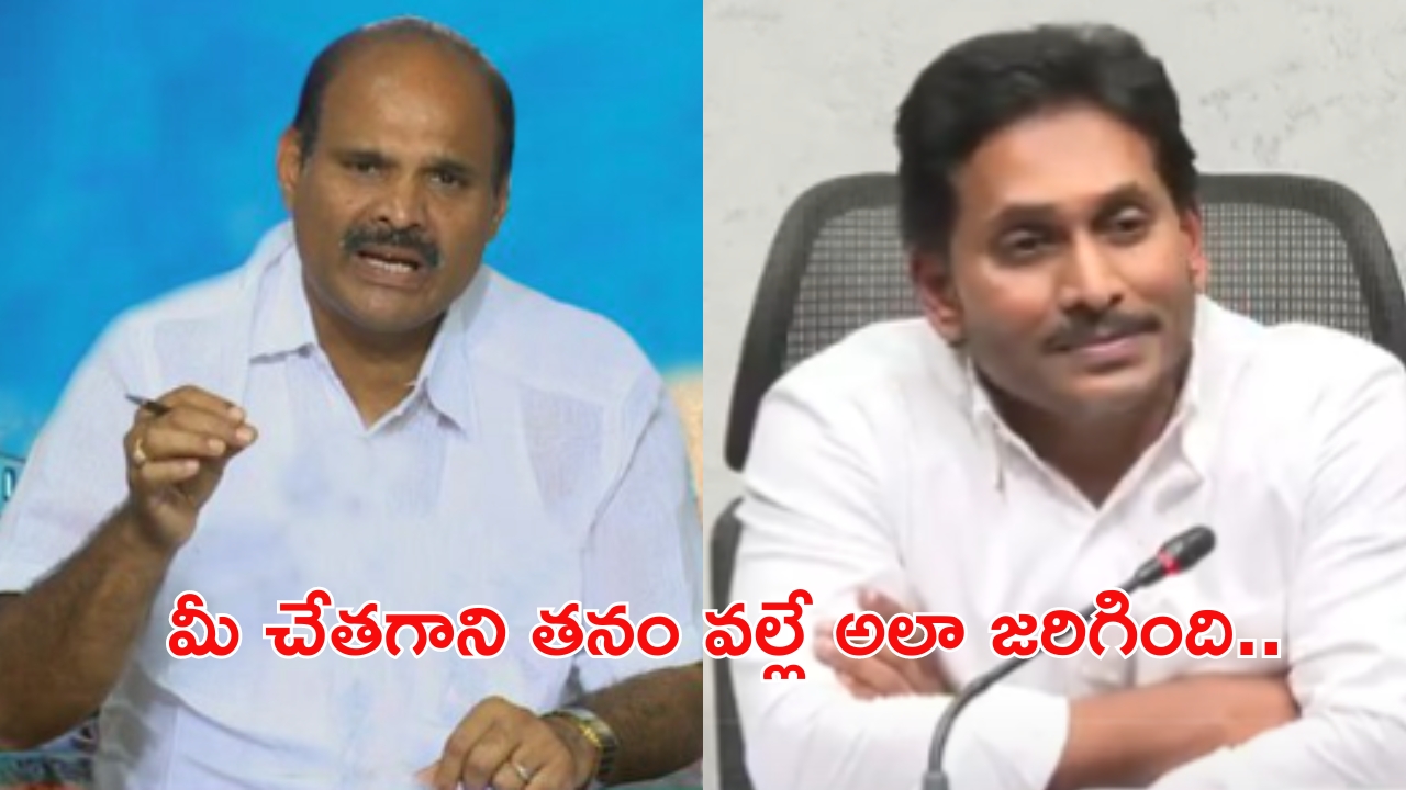 Nellore Forgery Case: నెల్లూరు లో బయటపడ్డ వైసీపీ భారీ స్కాం.. చిక్కుల్లో మేయర్