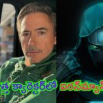 Avengers – Iron Man: మార్వెల్ అవెంజ‌ర్స్‌లోకి ఐరన్‌మ్యాన్ ఎంట్రీ.. ఈసారి హీరోగా కాదు..!