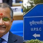 UPSC Chairperson Manoj Soni resigns: యూపీఎస్పీ ఛైర్‌పర్సన్ పదవికి మనోజ్ రాజీనామా, ఫేక్ సర్టిఫికెట్ వ్యవహారమేనా?
