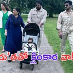 Chiranjeevi: మెగా ఫ్యామిలీ.. పర్ఫెక్ట్ క్లిక్.. అదిరిపోయింది