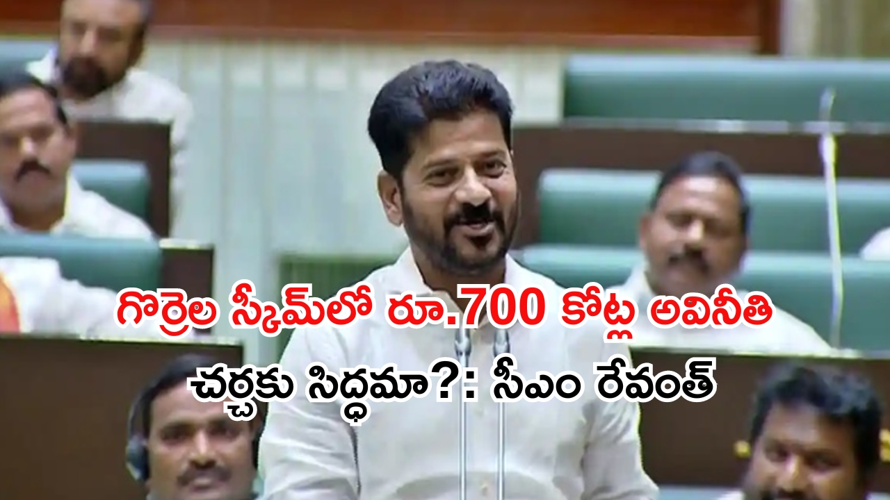 AP Debts: ఏపీ అప్పులు.. దాచే తిప్పలు!.. ఎవరి మాటేంటి?