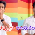 Mehaboob: రేవ్ పార్టీ.. ఇష్టం వచ్చినట్లు రాయకండి.. మెహబూబ్ ఫైర్
