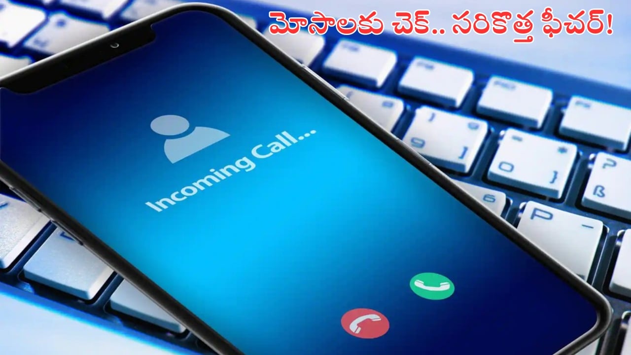 Pakistan| 15 రోజుల చంటి పాపను సజీవంగా పాతిపెట్టిన తండ్రి!.. ఎందుకంటే?