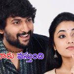 Priyankaa Mohan: సూర్య  గర్ల్ ఫ్రెండ్ చారు వచ్చేస్తోంది..  ఫ్యాన్స్ గెట్ రెడీ