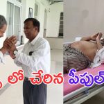 R. Narayana Murthy: బ్రేకింగ్.. పీపుల్ స్టార్ ఆర్. నారాయణ మూర్తికి అస్వస్థత