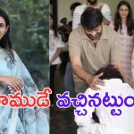 Niharika Konidela: పవన్ ను రాముడితో  పోల్చిన నిహారిక.. వీడియో వైరల్