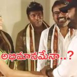 Janhvi Kapoor: ఈమె.. ఎన్టీఆర్ గురించి చెప్పి చెప్పి ఫ్యాన్స్ ను చంపేసేలా ఉందే