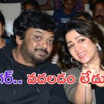 Double Ismart: పూరికి తప్పని లైగర్ తిప్పలు..  ఈసారైనా ముగిస్తారా.. ?