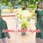 Telangana Tejasri Drowned In Sarayu River: విషాదం.. సరయూ నదిలో తెలంగాణ యువతి గల్లంతు!