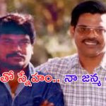 Krishna Vamsi: ఆయన మరణం.. కోలుకోవడానికి మూడు రోజులు పట్టింది