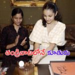 Sitara Ghattamaneni : తండ్రి బాటలోనే కూతురు.. బర్త్ డే రోజు సితాపాప ఎంత మంచిపని చేసిందో తెలుసా ?