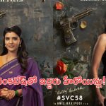 VenkyAnil3: వెంకటేష్‌తో ఇద్దరు హీరోయన్లు.. షూటింగ్ ప్రారంభం