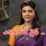 VenkyAnil3: ఎక్స్ కాప్ కు ఎక్సలెంట్ వైఫ్ దొరికేసింది..