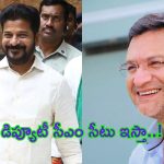 TS Assembly: కాంగ్రెస్‌లోకి వచ్చేయ్.. సీఎం బంపరాఫర్.. నన్ను వదిలేయండన్న ఒవైసీ
