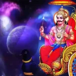 Saturn Transit: 30 సంవత్సరాల తర్వాత కుంభరాశిలో శని తిరోగమనం..