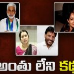 Celebrity Affairs: ఒక విజయసాయిరెడ్డి.. ఒక రాజ్ తరుణ్.. ఒక దువ్వాడ.. వీధికెక్కుతోన్న వివాదాలు