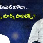 Botsa Satyanarayana: బొత్స ఏంటిది..? జగన్ తట్టుకుంటాడా?