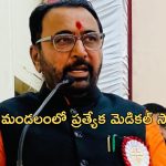 Union AYUSH Minister: త్వరలో ప్రత్యేక మెడికల్ స్టోర్స్ ప్రారంభిస్తాం..కేంద్ర మంత్రి