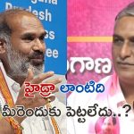 Aadi Srinivas Vs Harishrao: ‘హరీశ్ రావుది చిట్ చాట్ కాదు.. సోది చాట్’