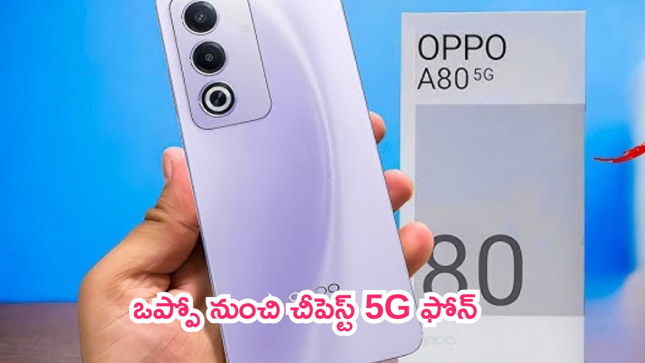 Adi Narayana Reddy: జగన్ లక్షల కోట్లు దోచేశాడు.. బీజేపీ ఎమ్మెల్యే సంచలన ఆరోపణ