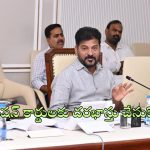 Revanth Reddy: కొత్త రేషన్ కార్డుల కోసం ఎదురుచూస్తున్నారా? సెప్టెంబర్ 17 నుంచి దరఖాస్తులు షురూ