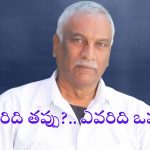 HYDRA: తప్పు నాగార్జునదేనా?.. తమ్మారెడ్డి భరద్వాజ సంచలన వ్యాఖ్యలు