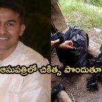 Army Captain killed: దోడాలో ఎదురుకాల్పులు.. అమరుడైన ఆర్మీ కెప్టెన్