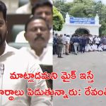 CM Revanth Serious in Assembly: సీతక్కపై అవమానకరమైన మీమ్స్.. సీఎం సీరియస్
