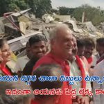 CPI Narayana: ఆయనేం సత్యహరిశ్చంద్రుడు కాదు.. కూల్చివేతలను కంటిన్యూ చేయాలి: నారాయణ