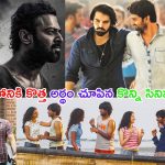 Friendship Movies: స్నేహ బంధాన్ని చాటి చెప్పిన సినిమాలు.. ఇప్పుడు చూసినా కన్నీళ్లు ఆగవు..!