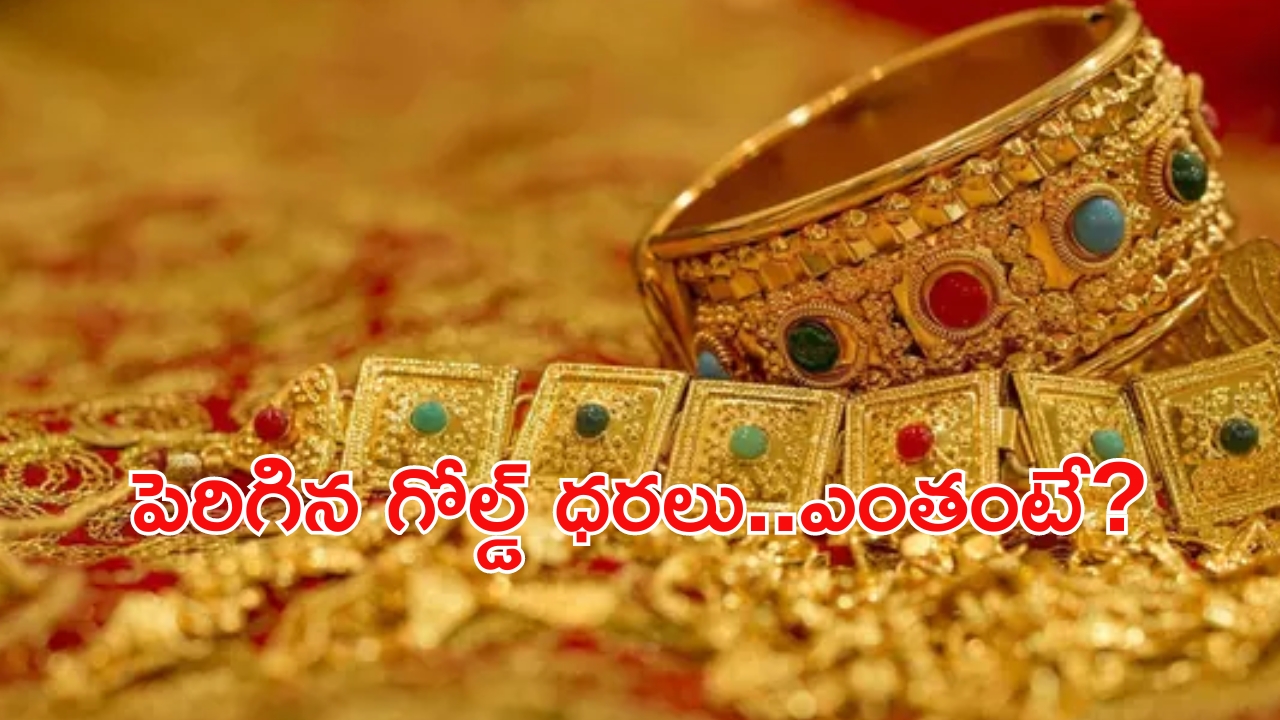 Mother Murder: నిజాంపేటలో దారుణం.. దానికోసం తల్లిని చంపిన కొడుకు
