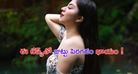 Red Chili Powder: కూరల్లో రుచి కోసం కారం ఎక్కువగా తింటున్నారా.. ? ఎంత ప్రమాదమో తెలుసా