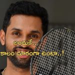 Indian badminton player HS Prannoy: భారత్ స్టార్ క్రీడాకారుడికి చికెన్ గున్యా..ఆటకు దూరంగా ఉంటా!