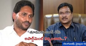 Tips For Glowing Skin: గ్లోయింగ్ స్కిన్ కోసం ఈ టిప్స్ ఫాలో అవ్వాల్సిందే !