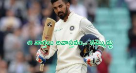 KL Rahul: అప్పుడే రిటైర్మెంటా? అదంతా ఫేక్: కేఎల్ రాహుల్