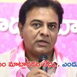 KTR: ఆ విషయంలో ప్రభుత్వాన్ని ఎవరు ఆపుతున్నారో చెప్పాలి: కేటీఆర్