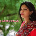 Kalpika Ganesh: క్యాస్టింగ్ కౌచ్‌పై నటి కల్పిక కామెంట్స్.. అమాయకత్వంతో అలా చేశాను, కానీ..