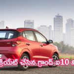 Hyundai Grand i10 Nios: రికార్డ్ క్రియేట్ చేసిన గ్రాండ్ ఐ10 నియోస్.. 4 లక్షల ఇళ్లకు చేరుకుంది!