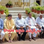 Governor Kota MLCs: ఎమ్మెల్సీగా ప్రమాణం చేసిన కోదండరాం, అమీర్ అలీఖాన్