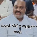Atchannayudu: బ్రేకింగ్ న్యూస్.. మంత్రి అచ్చెన్నాయుడు కీలక వ్యాఖ్యలు.. ‘ఆ పెన్షన్లు తీసేస్తాం’