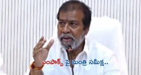 CM Revanth Reddy: విద్యార్థుల తల్లిదండ్రులకు శుభవార్త చెప్పిన సీఎం రేవంత్ రెడ్డి.. తెలంగాణలో యంగ్ ఇండియా పాఠశాలలు