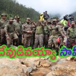 Mohanlal: చలించిపోయిన మోహన్ లాల్.. వయనాడ్ బాధితులకు రూ.కోట్లలో విరాళం.. ఆ స్కూల్‌ నిర్మాణానికి హామీ